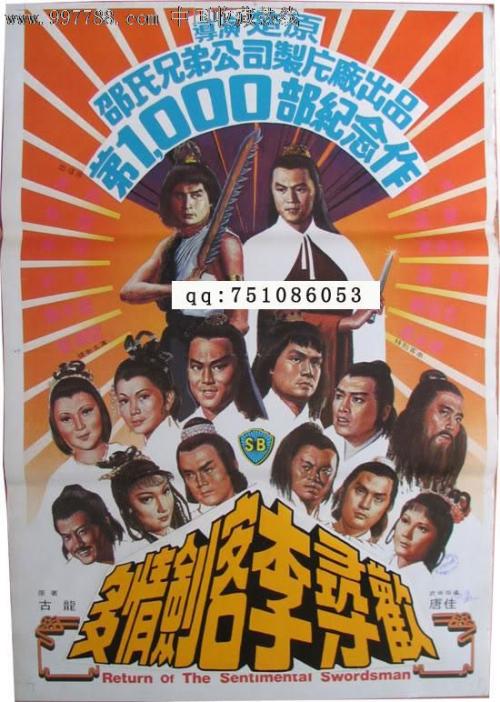 巴黎-萨克雷大学硕士证书